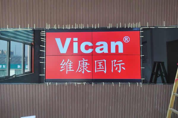 拼接屏在顯示效果上別具一格，深受客戶的歡迎