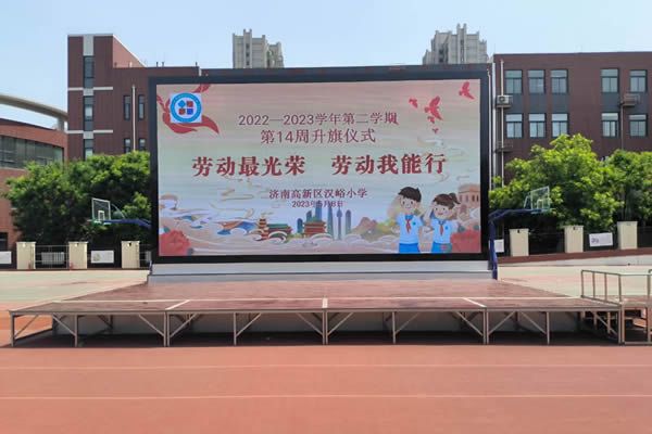 舞臺(tái)上的大屏幕叫什么，舞臺(tái)顯示用哪種大屏好？